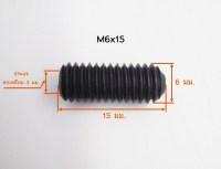M6x15 วัดไซต์8